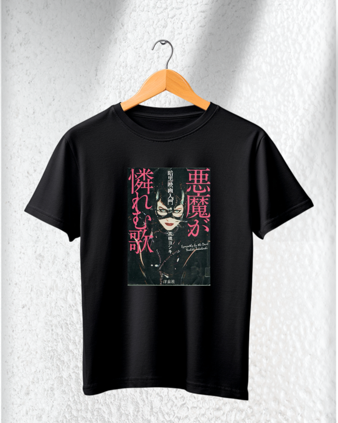 Polera Noir Catwoman